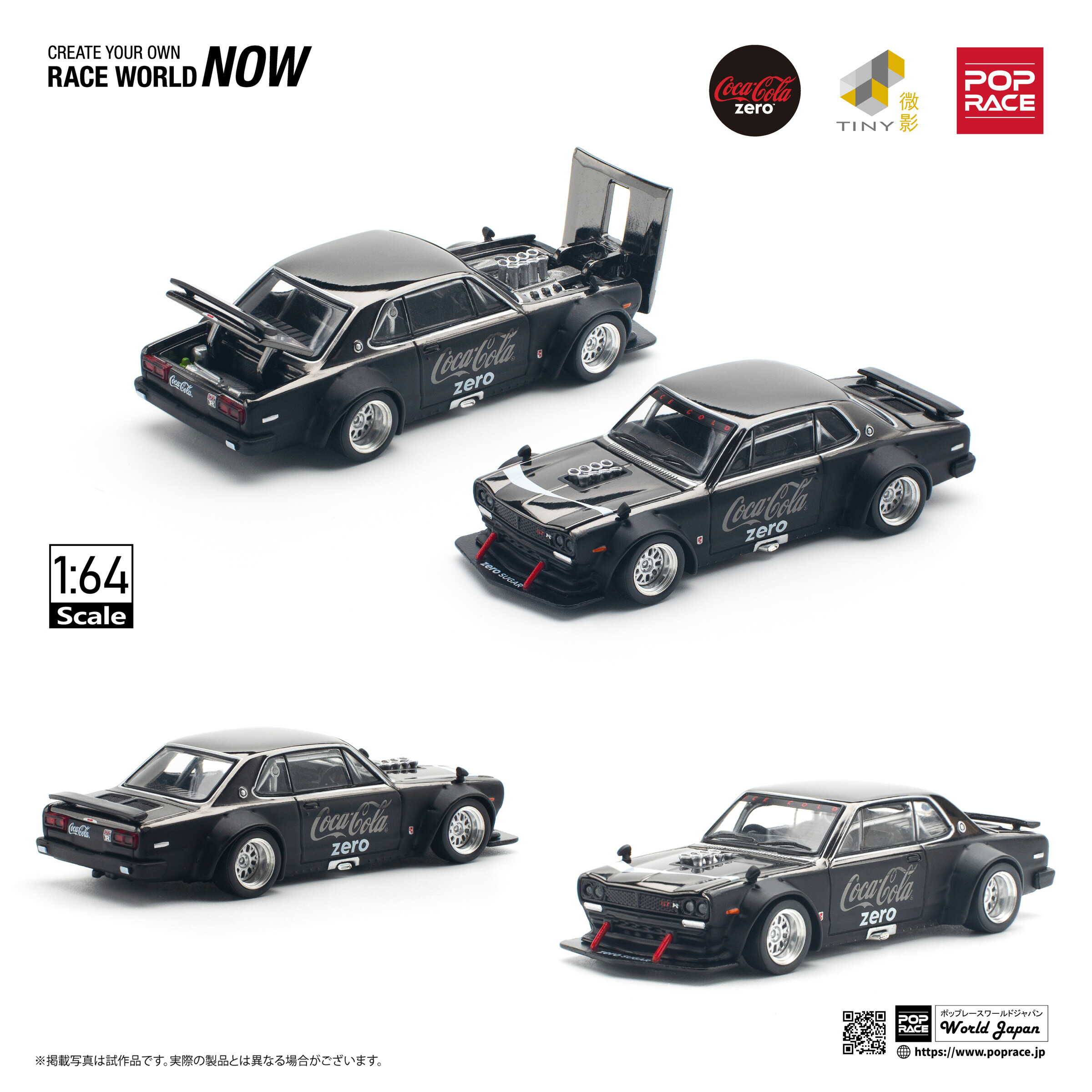ポップレース 1/64 日産 スカイライン GT-R KPGC10 ハコスカ ポップレース 1/64 日産 スカイライン GT-R KPGC10 ハコスカ
