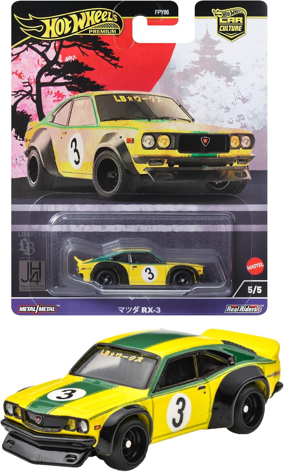 ☆ 絶版　入手困難　レア限定品　ホットウィールHot Wheels セット　幻 ☆ 絶版 入手困難 レア限定品 ホットウィールHot Wheels セット 幻