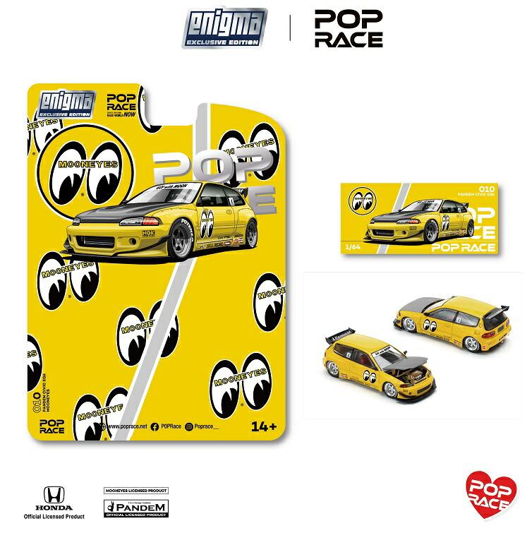 楽天市場】POP RACE 1/64 HONDA CIVIC FL5 TYPE-R SUNLIGHT
