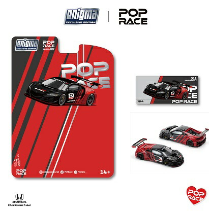 楽天市場】ポップレース 1/64 マツダ RX-7 FD3S RE雨宮 バンコク