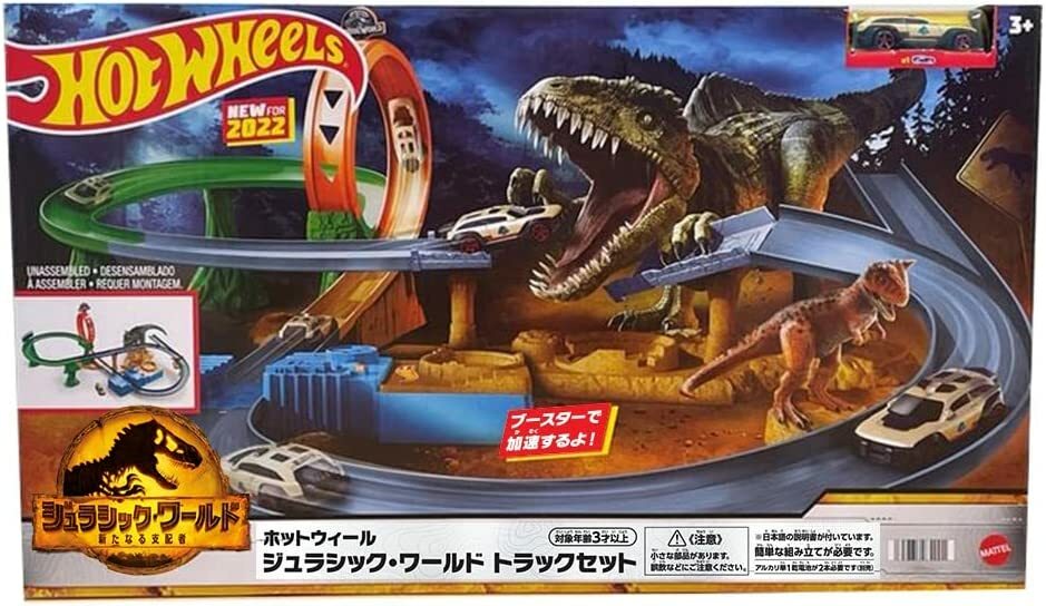 Hot Wheels 2021 MONSTER TRUCKS ホットウィール モンスタートラック