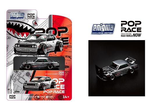 楽天市場】予約 2025年5月以降発売POP RACE x EnigmaSKYLINE GT