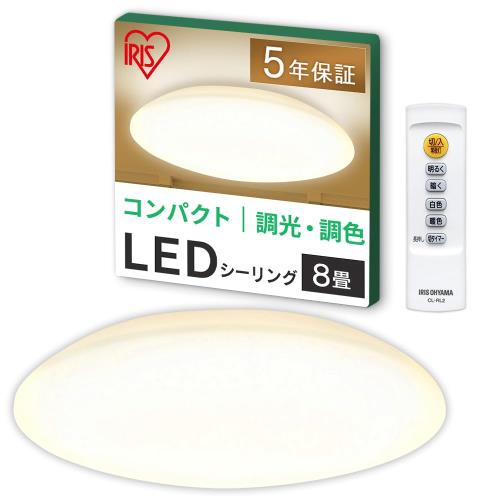 楽天市場】日立 LEDシーリングライト ～8畳用 ラク見え搭載タイプ 連続