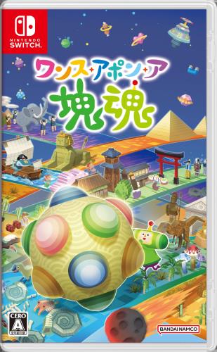 ワンス・アポン・ア・塊魂 -Switch 早期特典メイツカスタマイズで使用できるフェイスパーツ3種の早期解放権 同梱