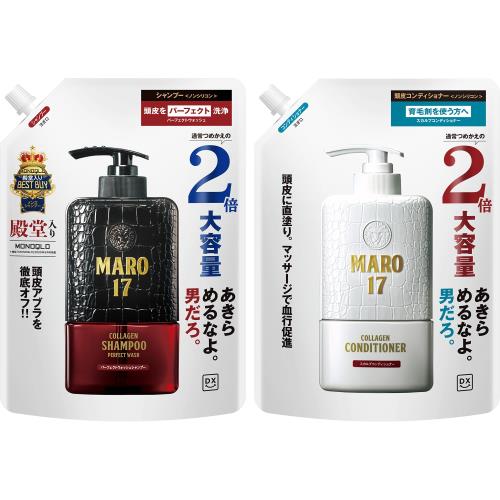 MARO17(マーロ17) DX [シャンプー 手当て 仕掛ける] 大静電容量 詰め替え パーフェクトウォッシュ2倍大きさ メンズ 感じやすい肌用 ノンケイ素樹脂