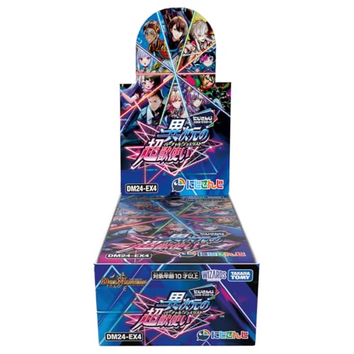 デュエル･マスターズ TCG DM24-EX4 にじさんじコラボ･マスターズ 「異次元の超獣使い」 BOX