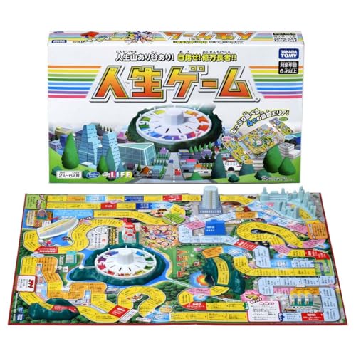 タカラトミー(TAKARA TOMY) 人生ゲーム （2023年ver.）
