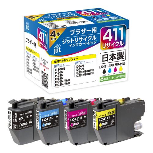 ジット ブラザー Brother LC411-4PK 対応 4色セット ブラック シアン マゼンタ イエロー リサイクル インク日本製 JIT-NB4114P 4,381円