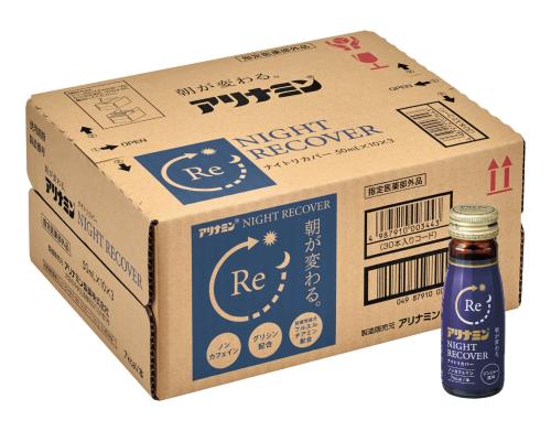 アリナミンナイトリカバー 50mL×30本指定医薬部外品 ノンカフェイン カフェインレス 栄養不良に伴う身体不調の改善・予防 寝付きが悪い 眠りが浅い 目覚めが悪い グリシン配合