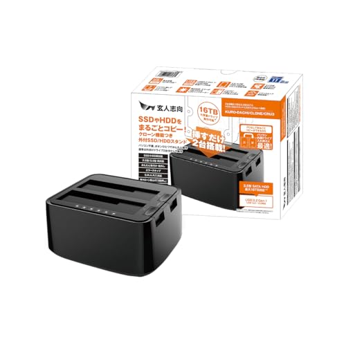 玄人志向 SSD / HDDスタンド USB3.0対応 クローン機能搭載 2ベイ 外付けドッキングステーション 最大 24TB SATA HDD / SSD対応 KURO-DACHI/CLONE/CRU3