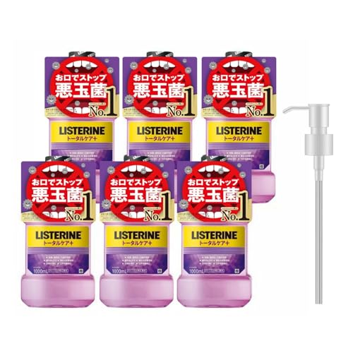 ケース販売 ポンプ付き LISTERINE(リステリン) トータルケアプラス 1000ml×6本+ポンプ マウスウォッシュ 液体歯磨 原因菌殺菌(アルコール含む) 医薬部外品 薬用 クリーンミント味