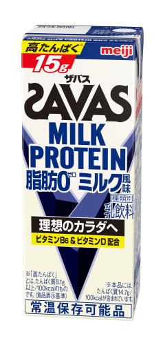 SAVAS(ザバス) MILK PROTEIN 脂肪0 ミルク風味 200ml×24本 [甘味料不使用] 明治 ミルクプロテイン