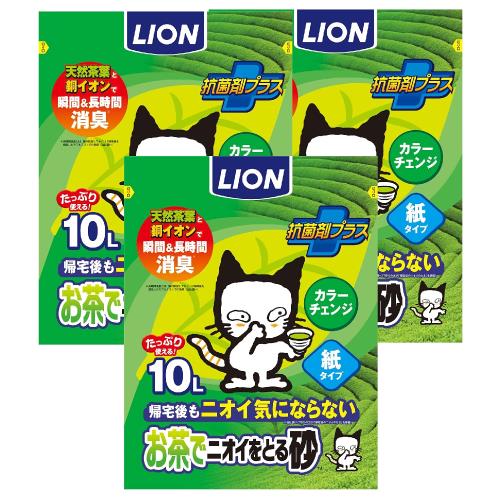 ライオン お茶でニオイをとる砂 10L×3袋 紙タイプ LIONPET