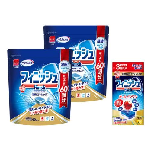 Finish まとめ買いフィニッシュ 食洗機 洗剤 タブレット パワーキューブ 60個入 ×2袋 + 試供品付き (食洗機 洗剤 オールインワン プレミアム パワーボールキューブ 3個入)