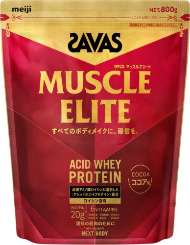 ザバス(SAVAS) マッスルエリート ココア味 800g NEXTBODY 明治