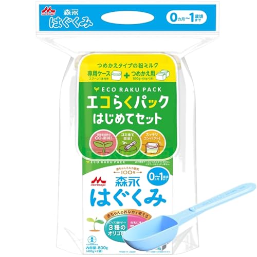 楽天市場】森永 エコらくパック つめかえ用 はぐくみ 800g (400g×2袋