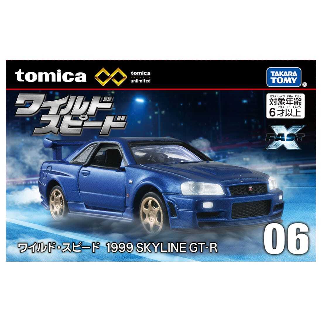 トミカプレミアムunlimited 13種　まとめ売り トミカプレミアム 13 三菱 スタリオン | Toys”R”Us – Japan