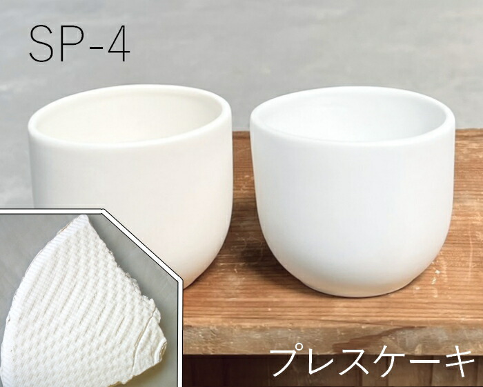 珍！鞆徳利　白磁　生掛け釉　削り出し成型 imgrc0083447585.jpg