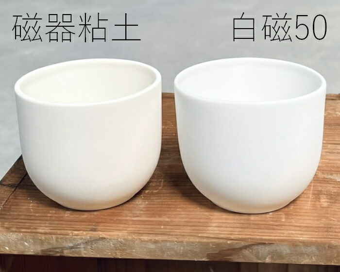 ★新品未使用★陶芸一式粘土付☆ スターターキットにしてみました！ imgrc0083447625.jpg