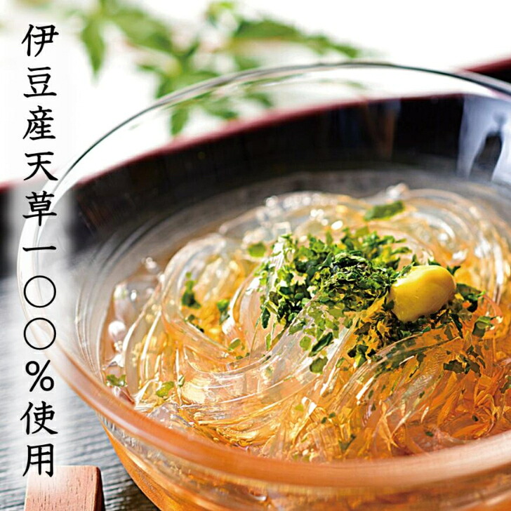 送料無料 伊豆産 天草使用 ところてん 85ｇ&times;2 たれ付 三杯酢 黒酢 国産 心太｜まるい食品　店 10,390円