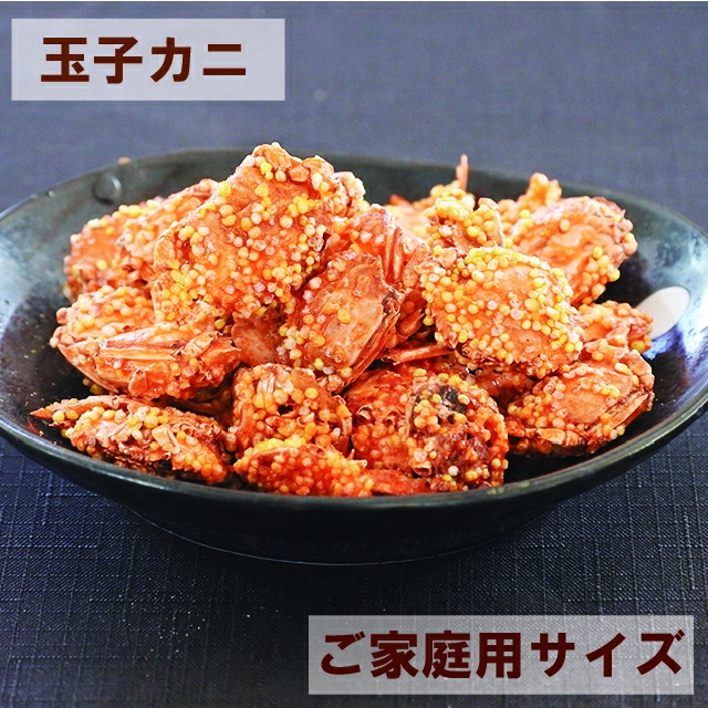 宝製菓 焼きかにせんべい お菓子 煎餅 和菓子 かに カニ 蟹