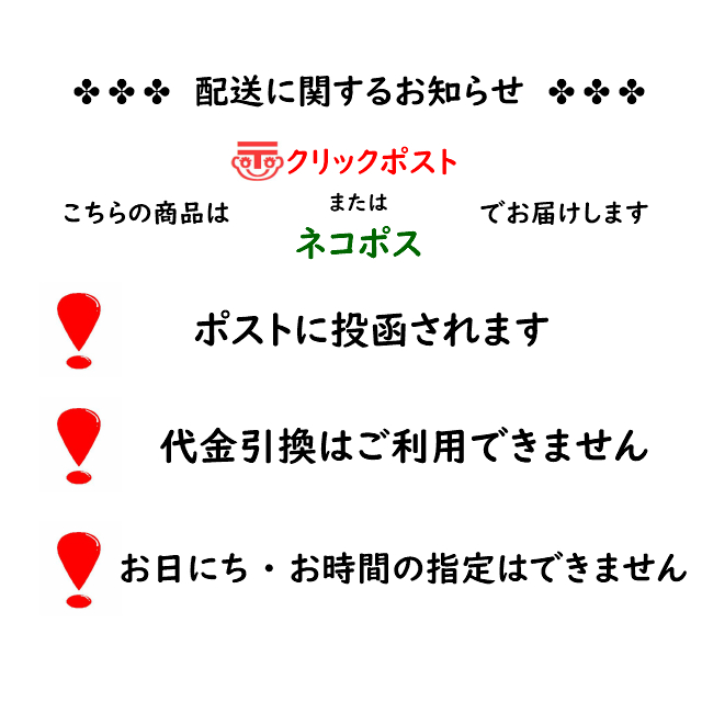 楽天市場 楽天スーパーsale半額５０ オフ ソフトひじき 50g 4袋 ふりかけ しっとりタイプ おにぎり ご飯のお供 ふりかけ ポイント消化 食品 送料無料 1000円ポッキリ お見舞い 敬老の日 スーパーセール スーパーセール対象 半額 ５０ Off 50 Off マルイワ食品 楽天