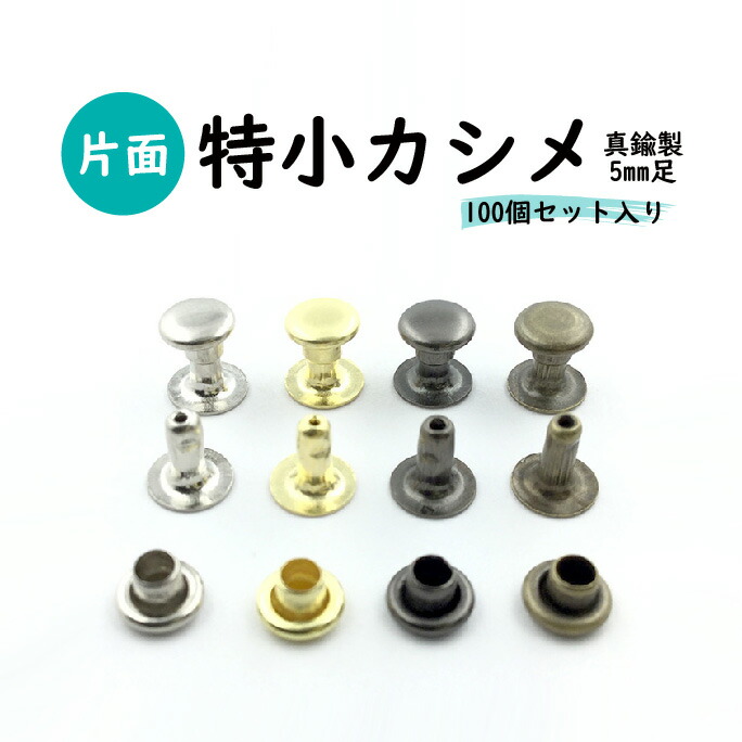 92%OFF!】 ファミリーツール リングホック 頭径:15mm 黒ニッケル 10組  388-9623 51385 1パック  discoversvg.com