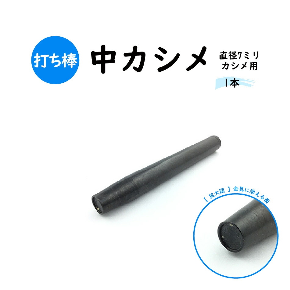 キャップ バックル 安い 金具 hanbai