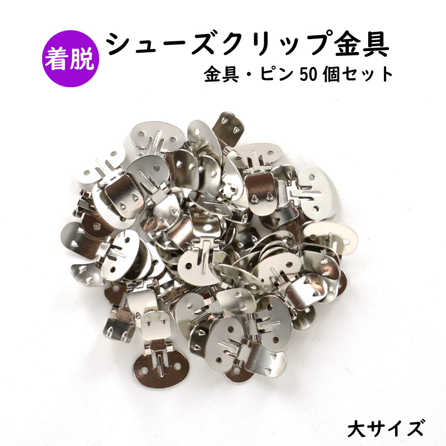 スクエアーアクリルスタッズ50個セット　13mm　全8色　日本製　セット販売　ニッケルカラー座金付き(P205)