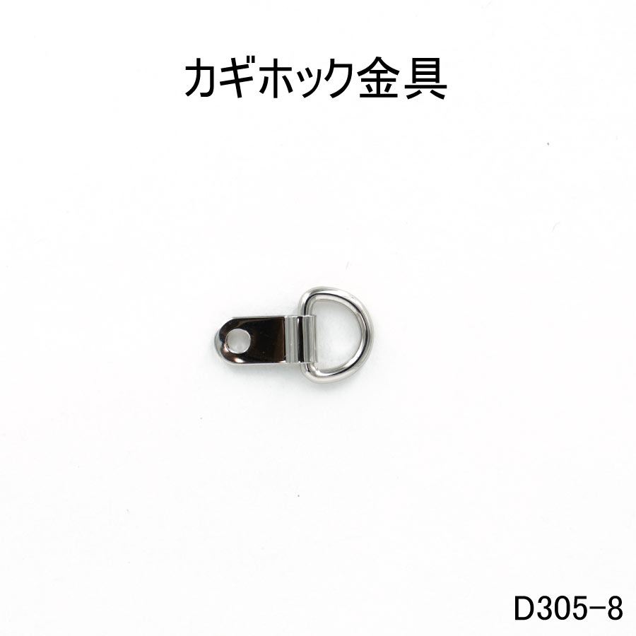 楽天市場】【セット販売】ヒモ通し金具（中カシメセット） 日本