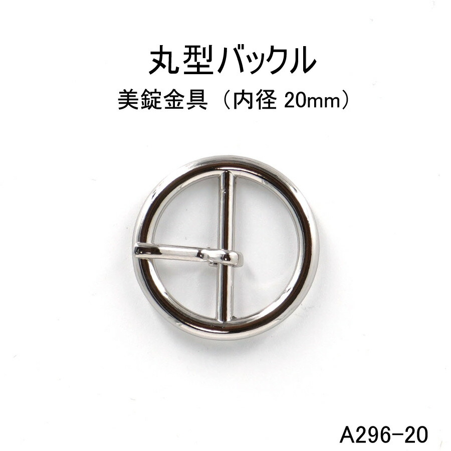 アナマルルパーツ 格安 20210427141832_1.jpg