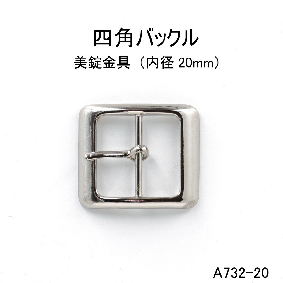 極希少 45R カモノハシ レザー ベルト バックル 刺繍 ロゴ