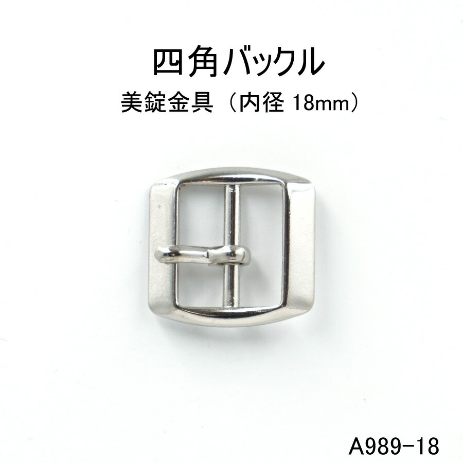 18金50グラム　バックル30ミリ用 クラフト バックル 30mm」の人気商品一覧 | 安い商品を通販サイトから