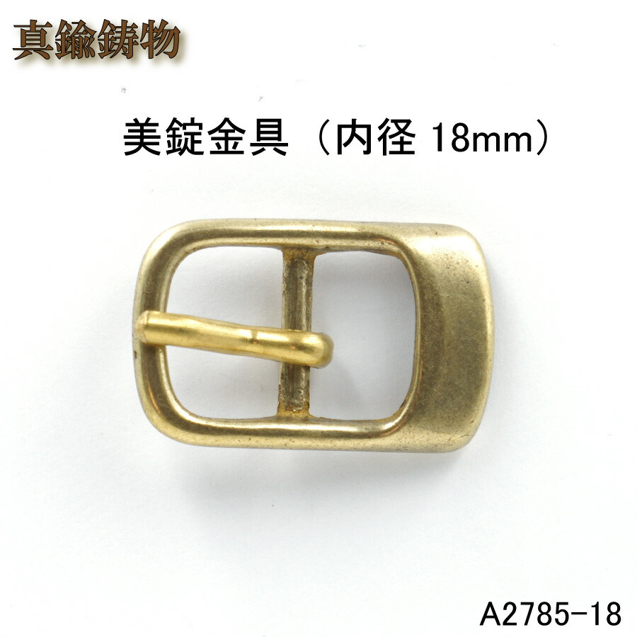 maguro出品　 1970年代　日本海軍　バックル付きベルトセット belmani_bell-crocobelt
