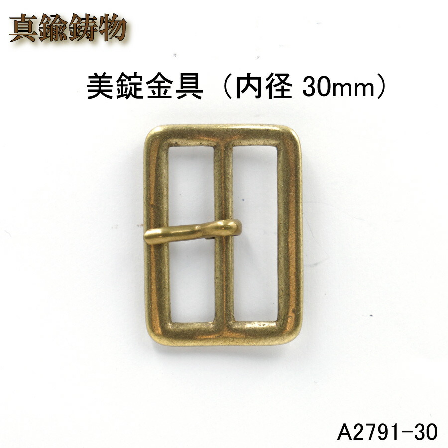 maguro出品　 1970年代　日本海軍　バックル付きベルトセット maguro出品 1970年代 日本海軍 バックル付きベルトセット 日本