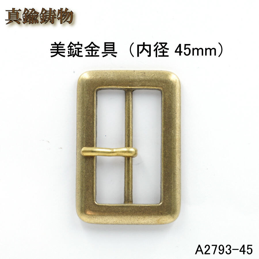 maguro出品　 1970年代　日本海軍　バックル付きベルトセット maguro様専用出品 1970年代 日本海軍 バックル付きベルトセット