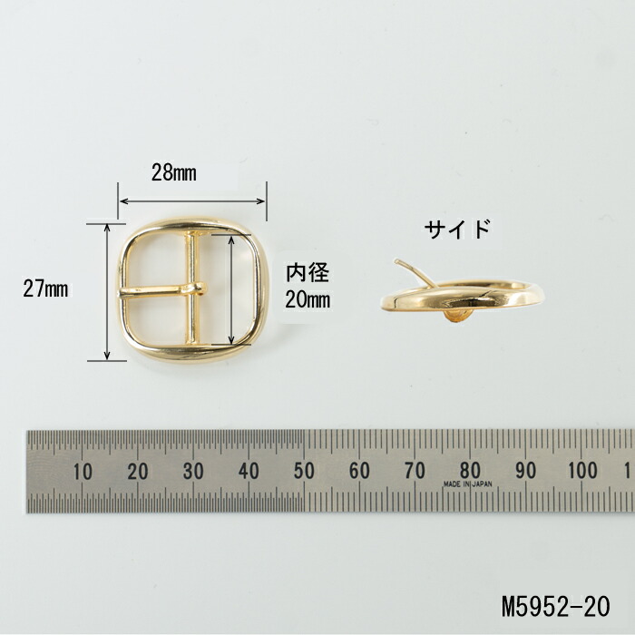 2022超人気 四角バックル 内径20mm メッキカラー4色 シルバー ゴールド 黒ニッケル アンティークゴールド 日本製 ピンありなし選択可  卸売価格のまとめ売り M5952-20 fucoa.cl