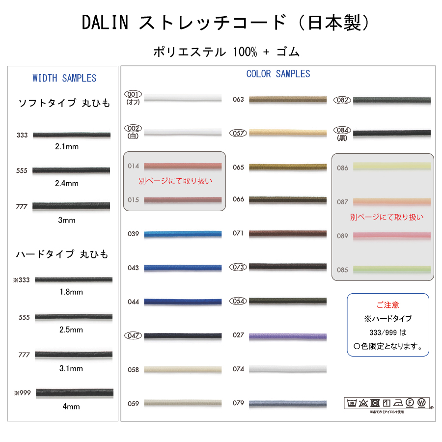 シルバー ゴールド ブラック レッドの4色カラー展開 日本製 卸価格 (Z1189-2)