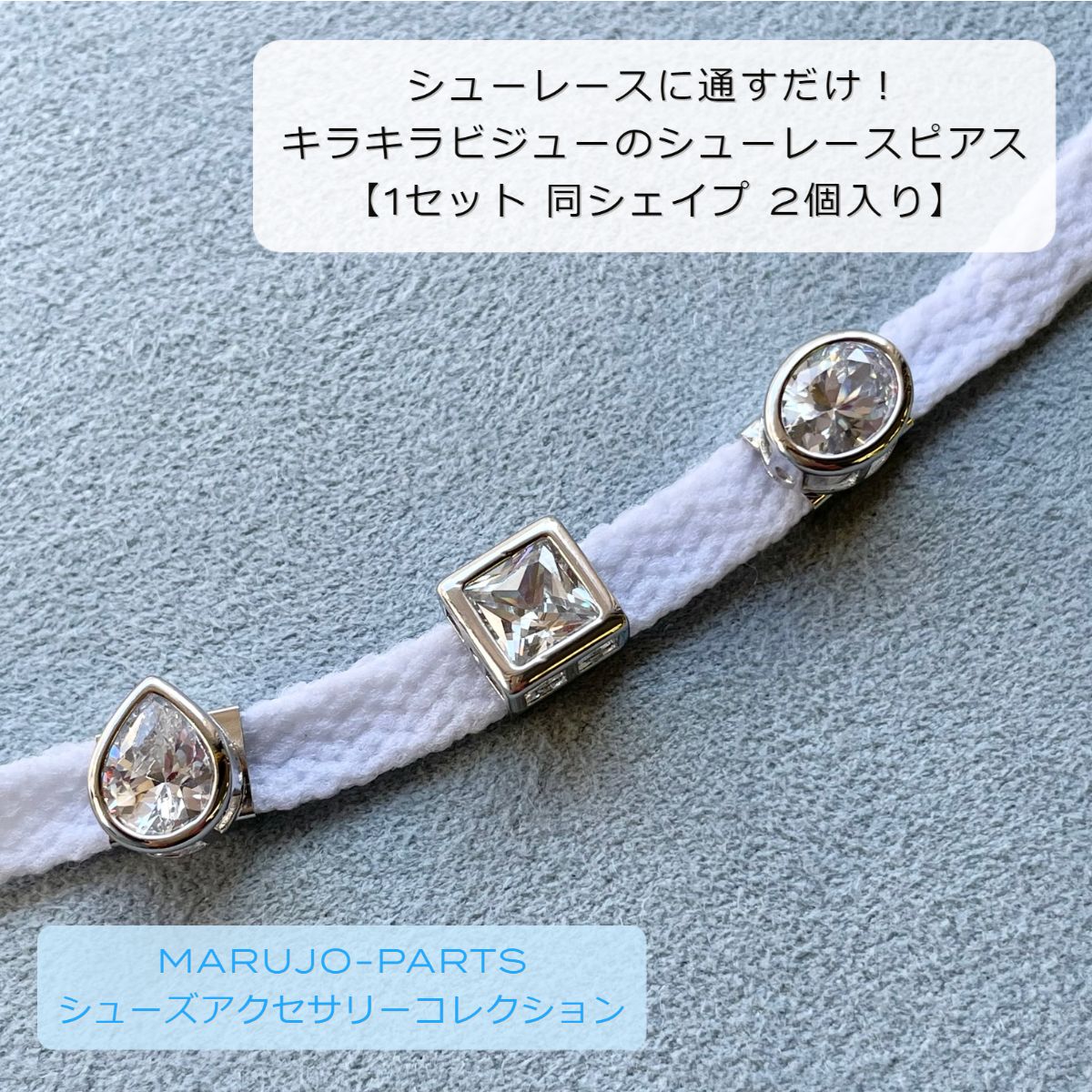 楽天市場】【簡単取り付け！スニーカーアクセサリー】Dカン型