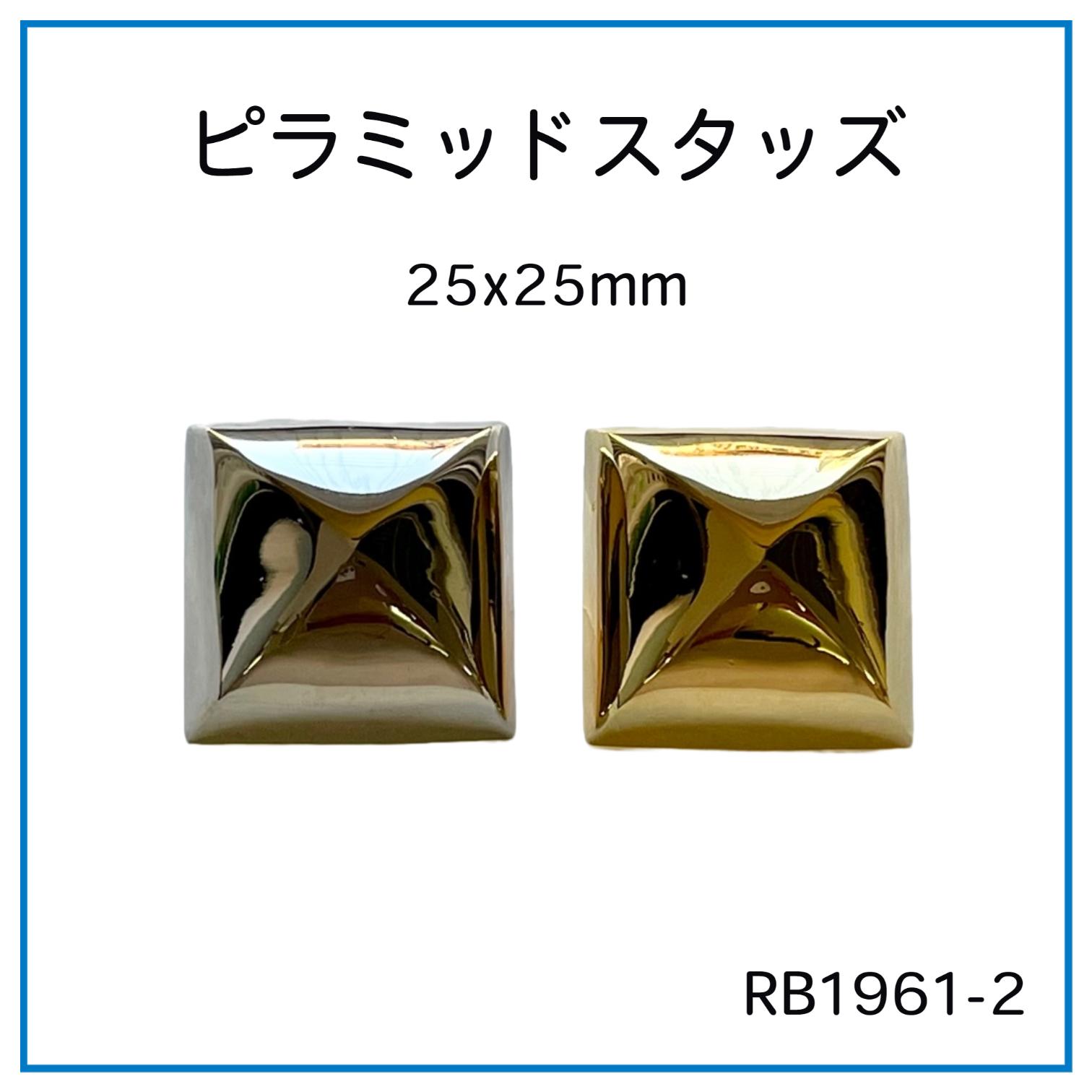 楽天市場】ライン三角スタッズ 4色 日本製 一個販売 ニッケルカラー