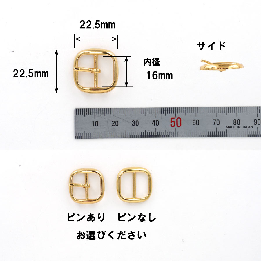 2022超人気 四角バックル 内径20mm メッキカラー4色 シルバー ゴールド 黒ニッケル アンティークゴールド 日本製 ピンありなし選択可  卸売価格のまとめ売り M5952-20 fucoa.cl