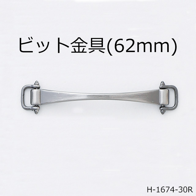 アンティー ミニビット金具 35ｍｍ 4色カラー展開 （H2591）：ファッションパーツ-MARUJO-PARTS ニッケル -  shineray.com.br