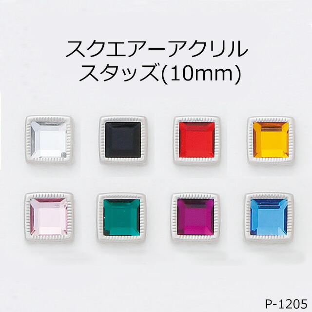 クリア アクリル パーツ 170個 セット クリア アクリル パーツ 170個 セット