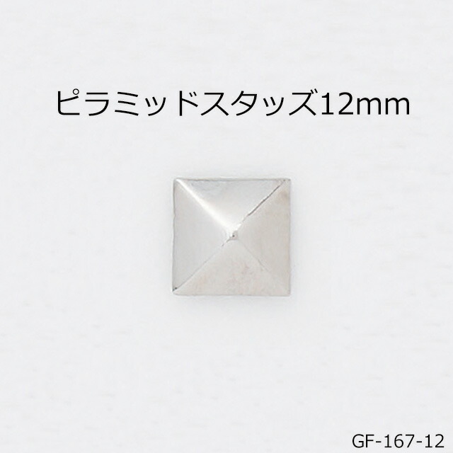 楽天市場】【MARUJO-PARTSオリジナル 安心の日本製】ピラミッド