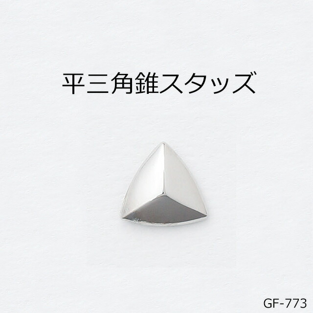 楽天市場】【LINE友だち200円引き対象】【スタッズ】【手芸用品