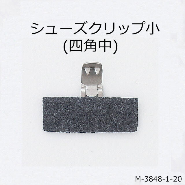 シューズクリップ 4つ GRIP GLAPP スニーカー キッズ メッシュウェルダースニーカー