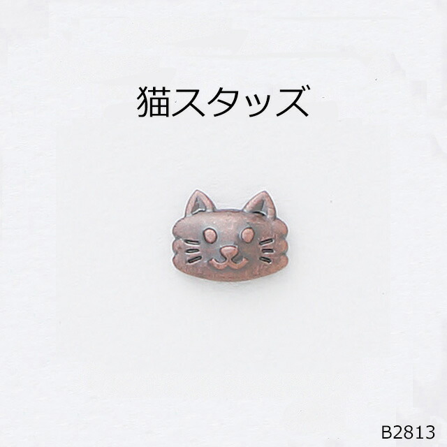 【 あずきちゃん 様 】モリオン ネコ パーツ ③・他 あずきちゃん 様 】モリオン ネコ パーツ ③・他 えっくす☆きゅ