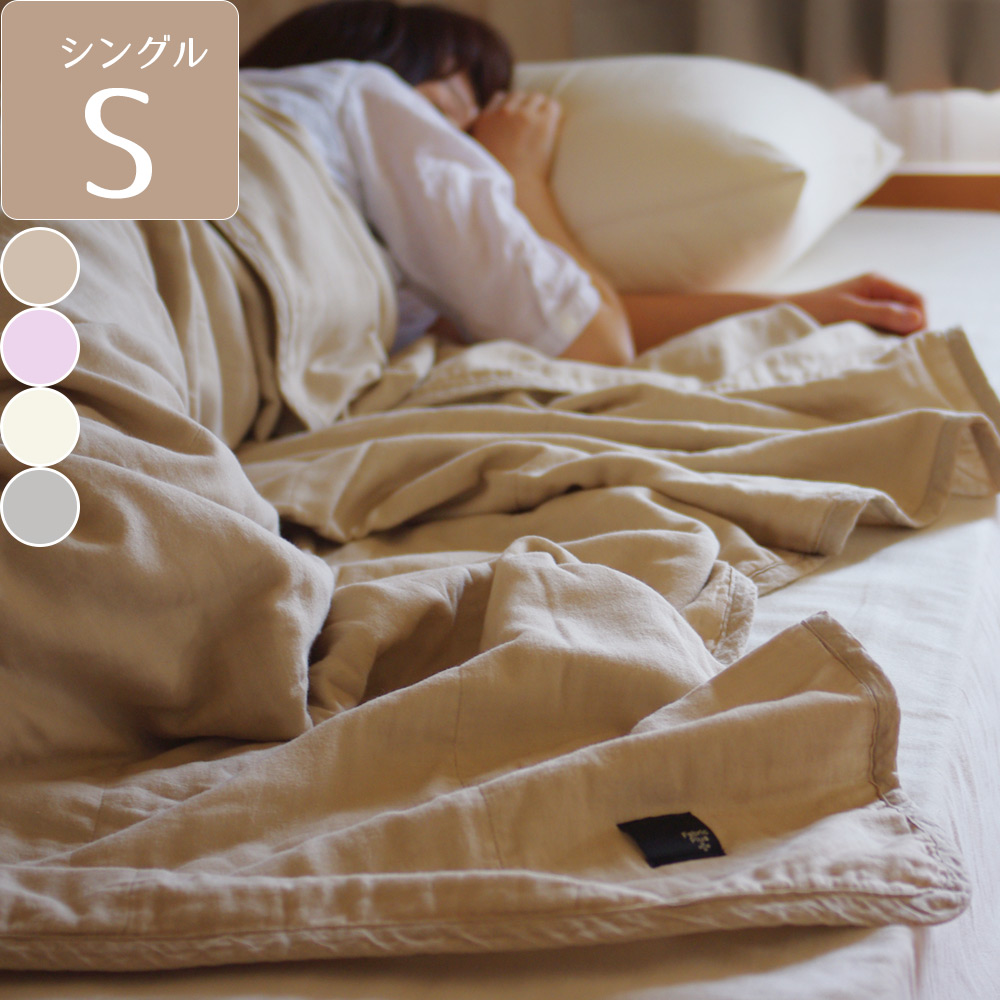 楽天市場】ガーゼケット シングル UCHINO マシュマロワッフルガーゼ