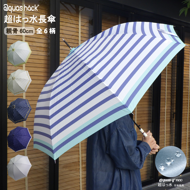 楽天市場】【晴雨兼用傘】OUTDOOR PRODUCTS ジャンプ 長傘 [65cm][7色] アウトドア プロダクツ 傘 ブランド おしゃれ かわいい  ギフト グラスファイバー骨 通勤 通学 紳士 婦人 男性 女性 パラソル 日傘 かっこいい 猛暑 PU シルバー コーティング 送料無料  10001060 ...