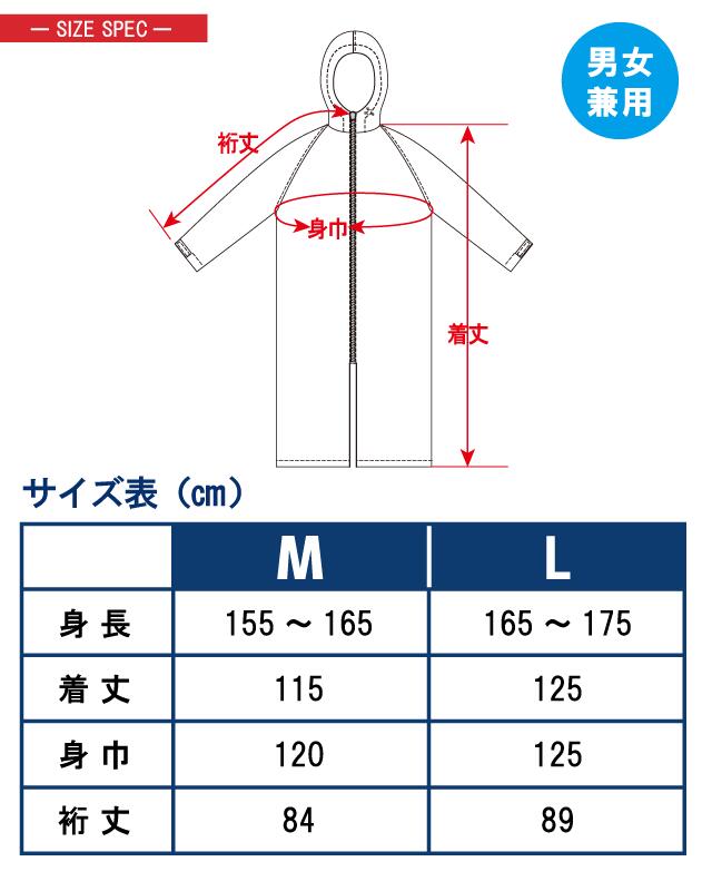 楽天市場 安心のメーカー直販 アウトドアプロダクツ ロング レインコート メンズ レディース 男女兼用 Mサイズ Lサイズ レインポンチョ レインウェア おしゃれ かわいい 自転車outdoor 入学 通勤 通学 フェス 合羽 雨具 ブランド 収納袋 雨具専門楽天市場店